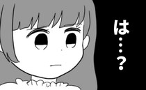 「申し訳ないから頂くわ♪」私が貸した服を汚した義母→「は？」理解不能な言い分とは？＜義母が嫌い＞