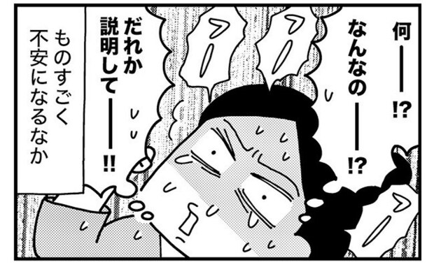 「生まれるんじゃないの?」陣痛中、大勢の助産師さんと院長先生まで登場→助産師が意外な行動に出て?
