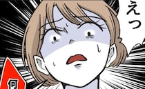 「え、何これ…」母の孫フィーバーを咎めると音信不通に→留守宅の実家で発見した衝撃の光景にママ震撼