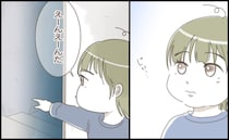 「え〜んえ〜んた」うちの子何か見えてる！？→娘が指をさした先には…
