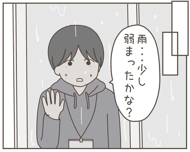 妊娠中の妻に隠された秘密／おにぎり2525