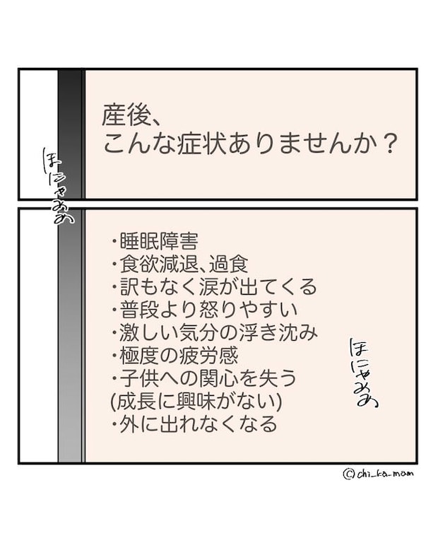 この子がわからない／ちか