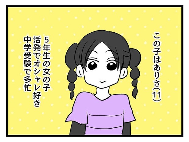いい加減にしなさい！／神谷もち