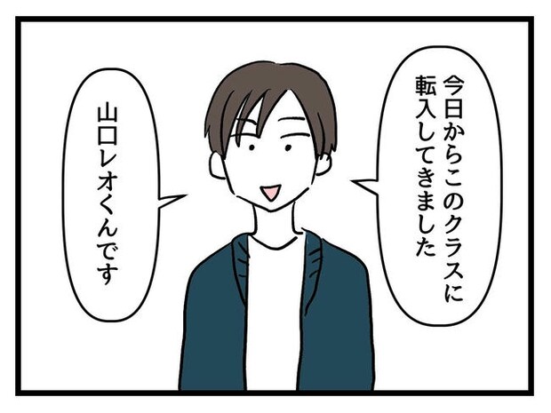 いい加減にしなさい！／神谷もち