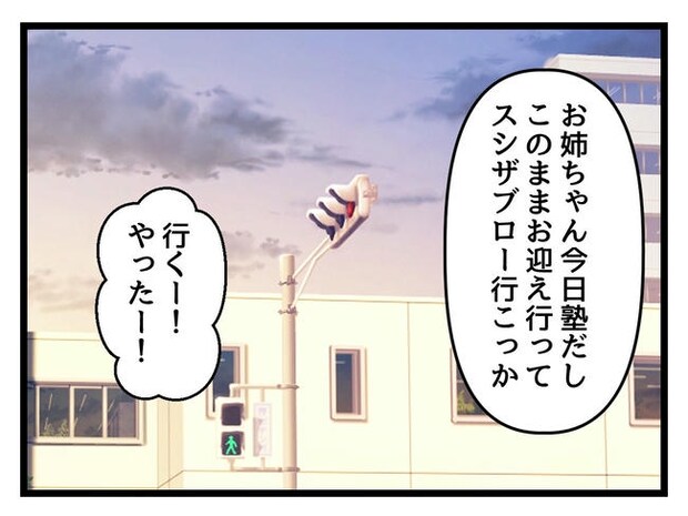 いい加減にしなさい！／神谷もち
