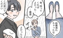 「最悪…」突然の雨にカフェに入ったら、隣の席の男性に声をかけられて…数年後、思わぬ結末に？