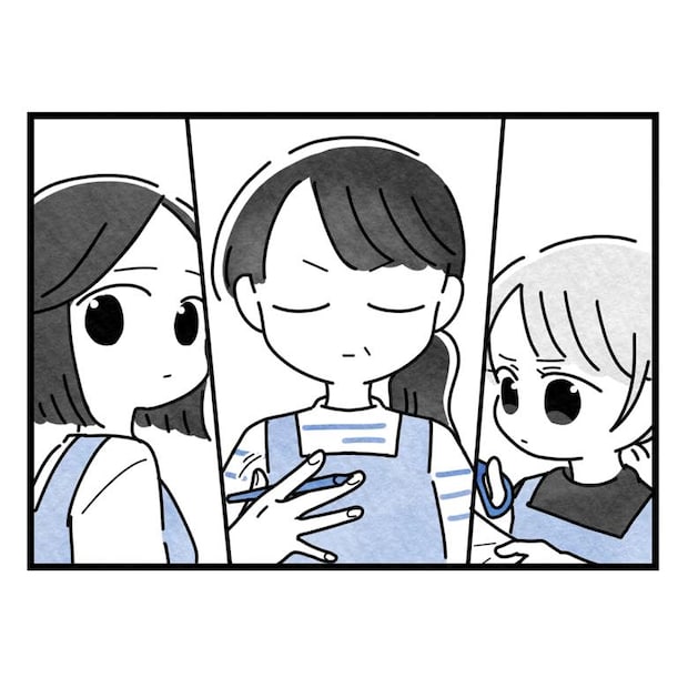 保護者支援もアンタ達の仕事でしょ?/まえだ永吉