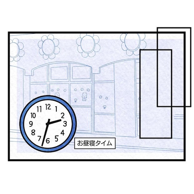 保護者支援もアンタ達の仕事でしょ?/まえだ永吉