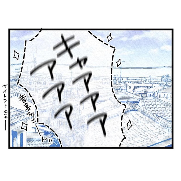 保護者支援もアンタ達の仕事でしょ?/まえだ永吉