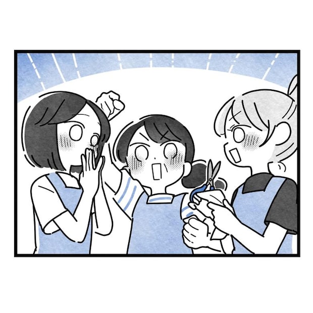 保護者支援もアンタ達の仕事でしょ?/まえだ永吉