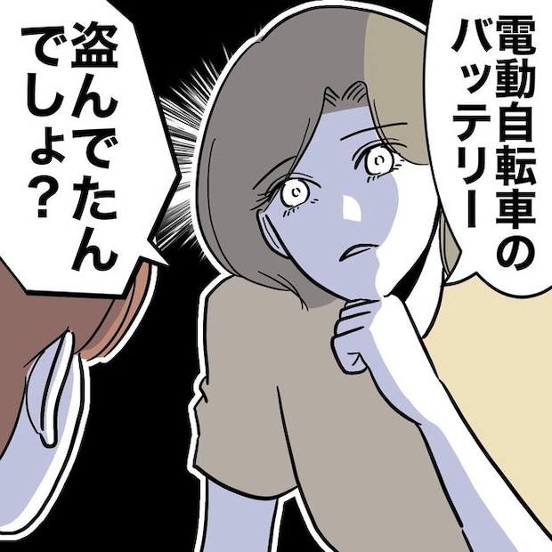 幼稚園の先生と不倫した夫の末路/ぽん子