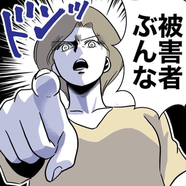 幼稚園の先生と不倫した夫の末路/ぽん子