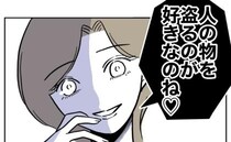 夫と不倫女の悪事発覚「人の物を盗るのが好きなのね♡」夫は冷や汗をかき＜幼稚園の先生と不倫した夫＞