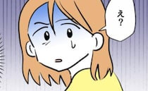 「今なんて？」義母と同居開始！程よい距離感で快適な日々→数カ月後、妊娠で義母が豹変し困惑…何が？