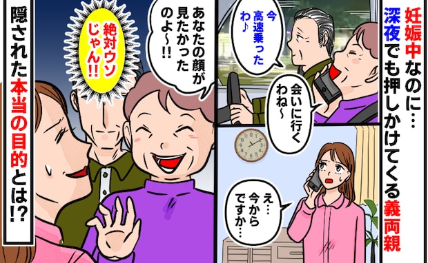 ケース2