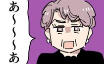 「あ～～～あ」パパへのチューを嫌がる娘にため息をつく義母→さらに追い打ちを…＜義母の過干渉問題＞