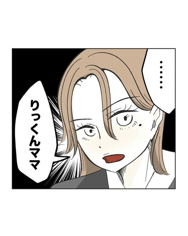 保護者にマウントする保育士／ミント