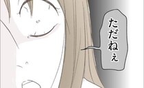 妻「あんたが欲しいならあげる」ついに不倫女と妻が直接対峙→妻「ただねぇ…」妻が発言に場が凍りつく