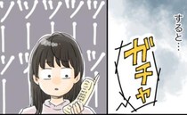 彼氏の家に電話したら彼ママが出るも…「ガチャッ」何も言わずに切られた理由とは！？