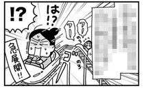 えっ急展開！？赤ちゃんへの危険が去ったと思ったのに、さらに追い打ちが…〈ママならぬ日々〉