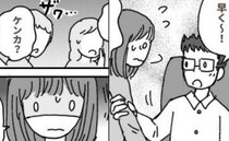 夫「座りなよ」私「いい…」空席を巡っての夫とのやりとりに周囲がザワッ？私が座れなかった理由は