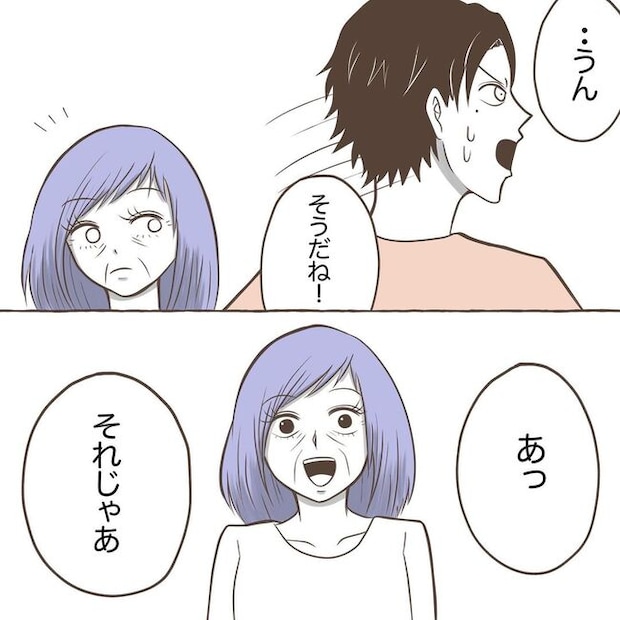 息子を溺愛する義母22-8