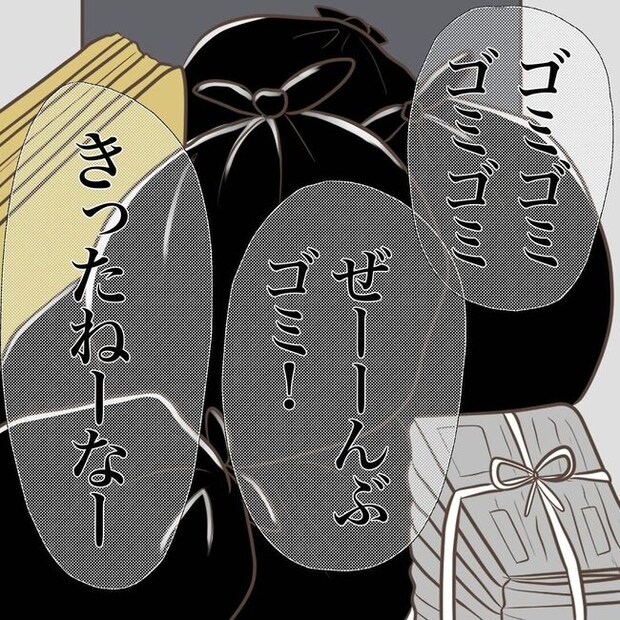 息子を溺愛する義母22-6