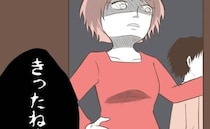 「やばい…！！」ゴミを溜める母に頭を抱える夫。ブチギレた妻はまさかの行動に…！