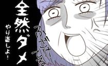 ＜息子を溺愛する義母＞「全然ダメ！」義母の勝手な提案から、成人した義弟のために部屋を作ることに！