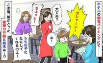 「なにすんのよ！」バイキングでスープを落としてしまい怒鳴られた娘→次の瞬間、娘がとった行動に絶句