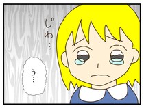 ママ友「非常識」金髪にした園児ママに苦情→ママ「迷惑かけてないでしょ」聞いてた園児がまさかの一言