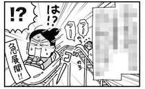 えっ急展開！？赤ちゃんへの危険が去ったと思ったのに、さらに追い打ちが…〈ママならぬ日々〉