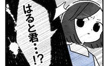 「息子さんがお友だちを…」「私のせい？」誰にも頼れず無理に預けようとした翌日、息子が事件を…！？