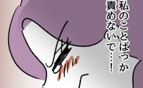 「誰も助けてくれないじゃん…」産後職場復帰するも冷たい風当たり→助けてくれた意外な存在とは！？