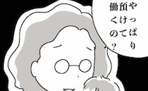 「ハァ、いつも困ります…」私の職場復帰を阻止したい義母が、会うたびに渡してくるものとは？