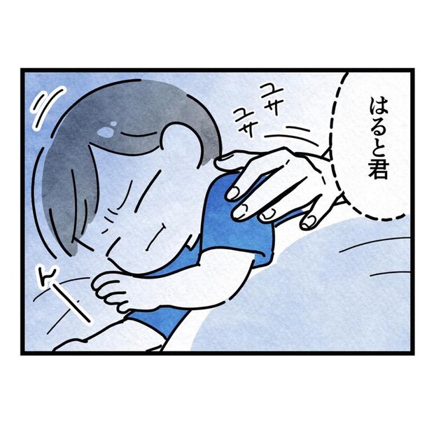 保護者支援もアンタ達の仕事でしょ？／まえだ永吉