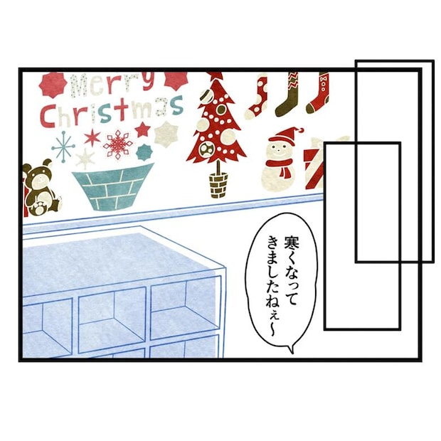 保護者支援もアンタ達の仕事でしょ？／まえだ永吉