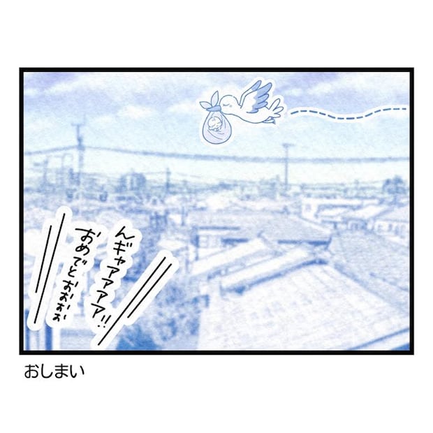 保護者支援もアンタ達の仕事でしょ？／まえだ永吉