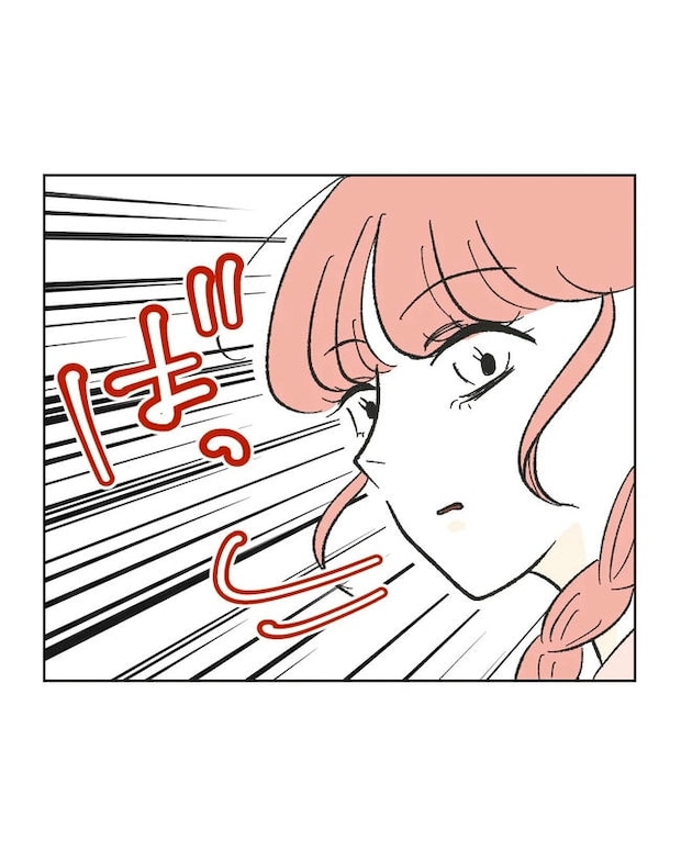 保護者にマウントする保育士／ミント