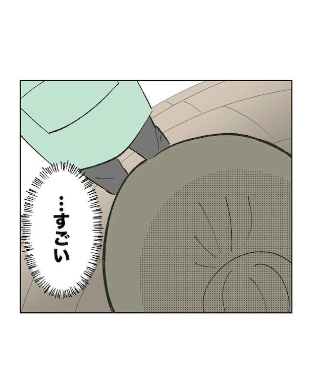 保護者にマウントする保育士／ミント