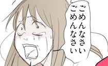 不倫女「慰謝料なんてくれてやる」「お前が悪い」妻を責め立て…→妻「ごめんなさい」泣いて謝ったワケ