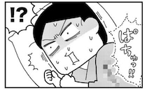ぱちゅっ！股から突然の破裂音！？助産師を呼びたいのに声も出ず…〈ママならぬ日々〉