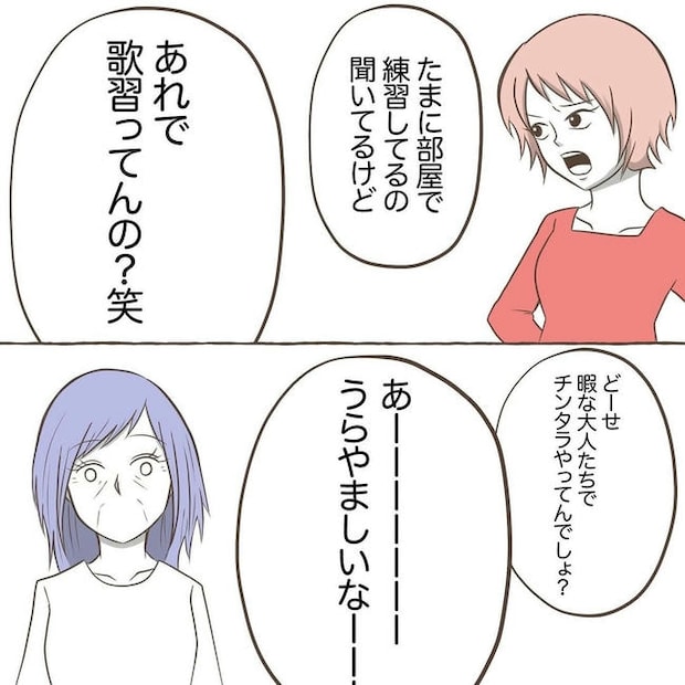 自宅警備息子を溺愛する義母／わたす