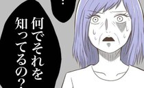 「何で…？」知られたくない過去を突かれ、青ざめる義母→私「有名ですけど？」真実を告げた次の瞬間…