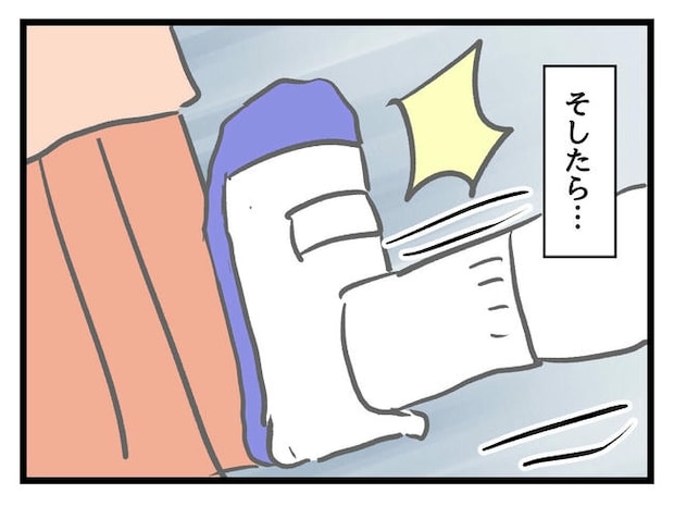 いい加減にしなさい！／神谷もち