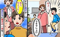 寝室に勝手に入り飛び跳ねる！？やりたい放題の友だちにママ絶句！→温厚な息子が口を開いて「ねぇ！」