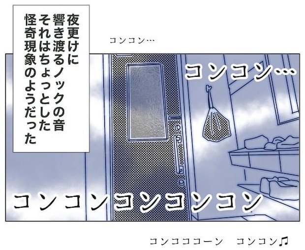 旦那の浮気相手は私の友達 ～2nd SEASON～／エコ