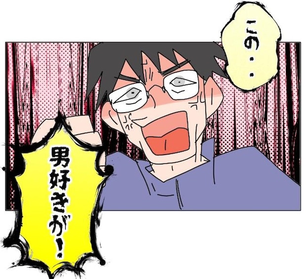 旦那の浮気相手は私の友達 ～2nd SEASON～／エコ