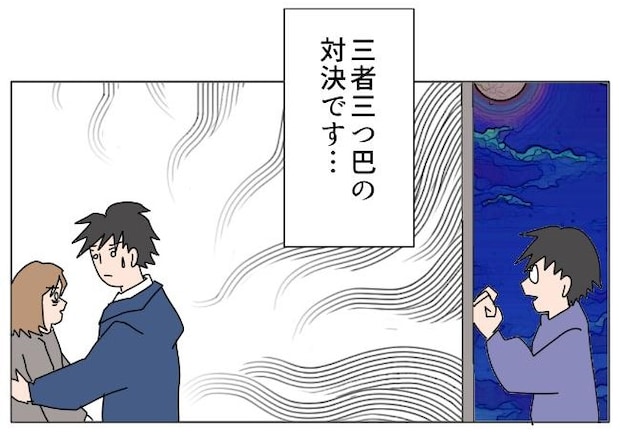 旦那の浮気相手は私の友達 ～2nd SEASON～／エコ