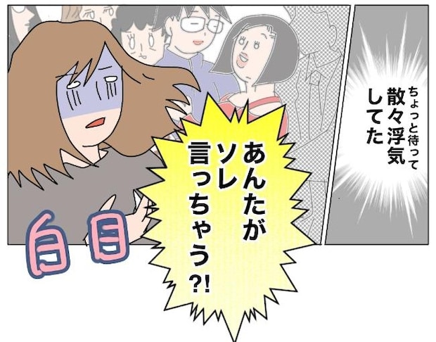 旦那の浮気相手は私の友達 ～2nd SEASON～／エコ